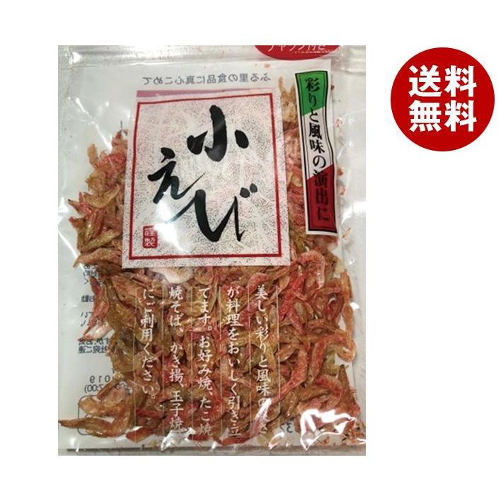 栃ぎ屋 小えび 10g×20袋入｜ 送料無料 一般食品 小えび 乾燥