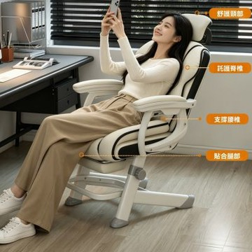 電腦椅 帶頭枕辦公椅 固定腿辦公椅 舒服久坐/可躺 午休宿舍書桌椅 臥室電腦椅 可坐可躺午休椅