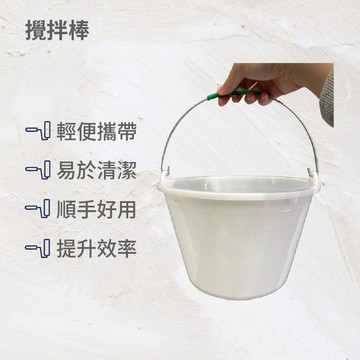 手提桶(10入)