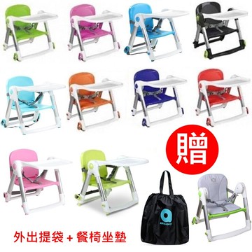 英國Apramo Flippa可攜式兩用兒童餐椅(綠/粉/藍/黑/橘/紫/紅)