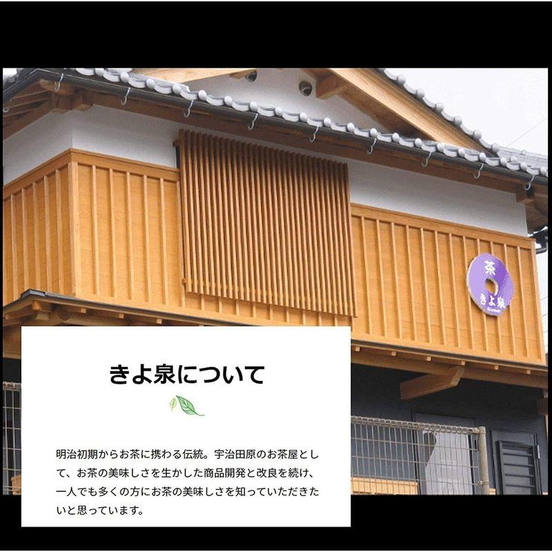 きよ泉 父の日 ほうじ茶そば セット 国産 (160g 2食分×3袋) 6人前分 つゆ(22ml)×6食分付き 茶蕎麦 ざるそば 焙じ茶そば