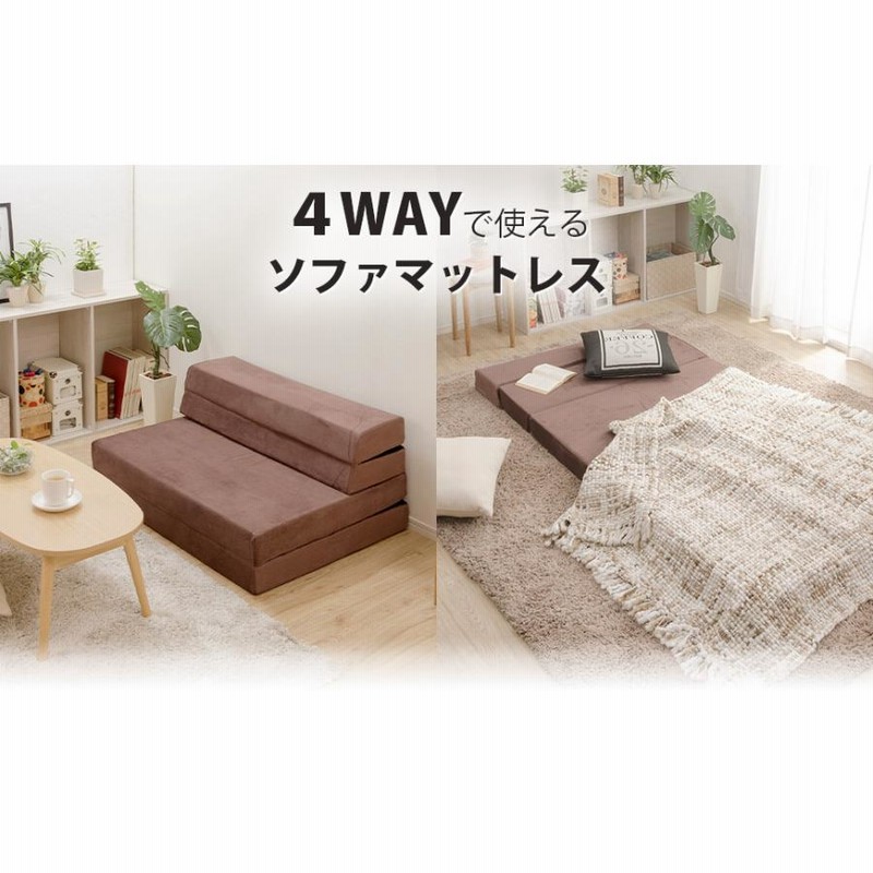 ソファーベット 2人掛け ソファーベッド ダブル ソファー ソファ