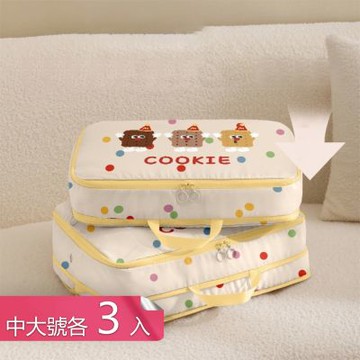 【荷生活】按壓式排氣防水防塵羽絨衣收納袋 牛津布面料不傷衣壓縮收納袋-中大號各3入組