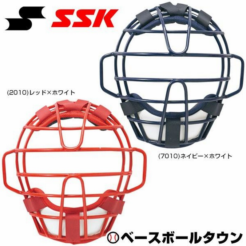 ソフトボール】キャッチャーマスク：FM40ST 中空鋼 ネイビー