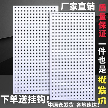 洞洞板 落地置物架 掛鉤板 定做圓孔洞洞板置物架手機配件架超市飾品展示架五金工具掛板掛鉤