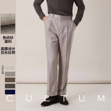 CULTUM褲口褶邊紳士復古單褶高腰休閑褲男商務免燙直筒西裝褲長褲