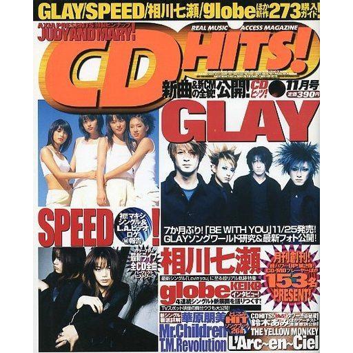 中古音楽雑誌 付録付)CD HITS! 1998年11月号