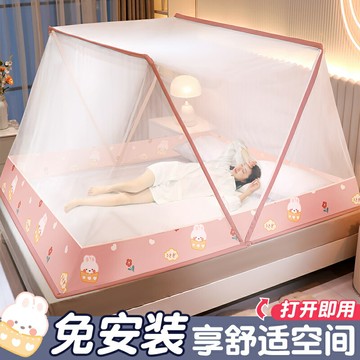 折疊蚊帳 蚊帳 免安裝蚊帳 折疊免安裝蚊帳家用臥室2021新款加厚加密床罩防紋賬高級高睿