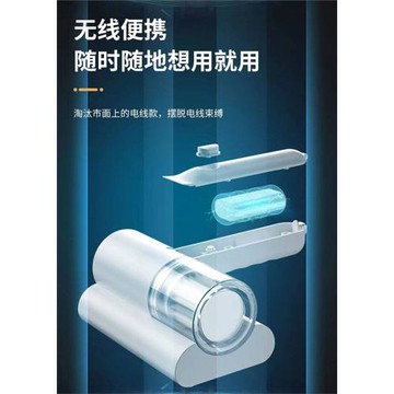 國尚德工科技除螨儀常悅優選床上無線吸塵器家用手持螨蟲殺菌神器