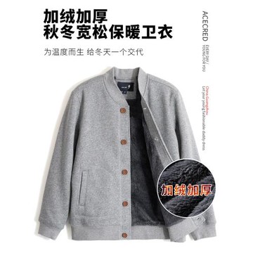 爸爸春秋外套老年人寬松抓絨開衫衛衣男中老年春裝衣服老人爺爺裝