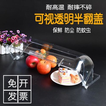 自助餐爐雙翻蓋推拉活動旋轉透明食物保鮮蓋展示盒托盤子蓋防塵罩