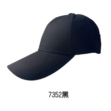 加長球帽-多色任選