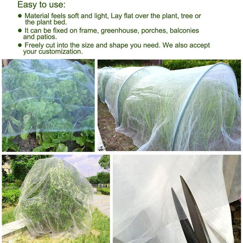 2.5mx3m花壇 虫や蚊 昆虫 鳥 動物から植物や野菜 花を保護する防虫ネット