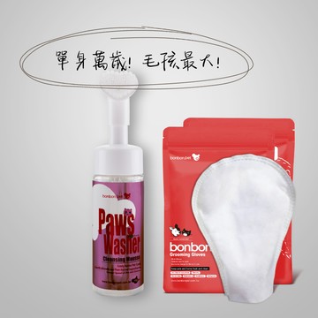 【bonbonpet 蹦蹦跳】 貓咪清潔組/玫瑰天竺葵 貓咪專用快樂腳-清潔慕斯(效期27年2月)+ 擦澡手套5入(2包)