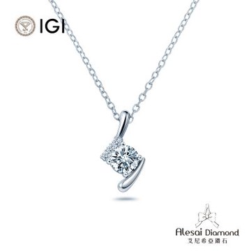 Alesai 艾尼希亞鑽石 IGI 30分 D/VS1 鑽石項鍊 3EX+IDEAL 車工 培育鑽石