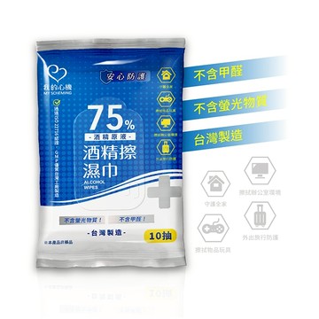 我的心機 75%酒精高效防護潔淨濕巾10抽