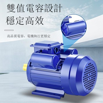 浙江巨速全銅芯國標大馬力電動機220V純銅電機單相4KW工業級馬達[DD1201001]