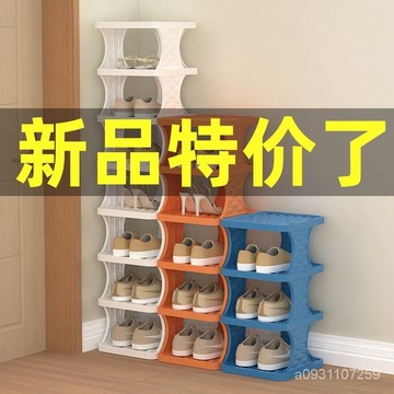 🔥臺灣熱銷🔥簡易門口鞋櫃 簡易鞋架 多層傢用門口鞋子收納架 宿捨鞋櫃 簡易鞋架 組閤鞋架 宿捨出租房鞋櫃收納架 簡約置物