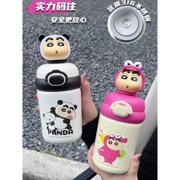 蠟筆小新聯名水杯雙飲卡通可愛便攜兒童保溫杯學生水壺男女生杯子