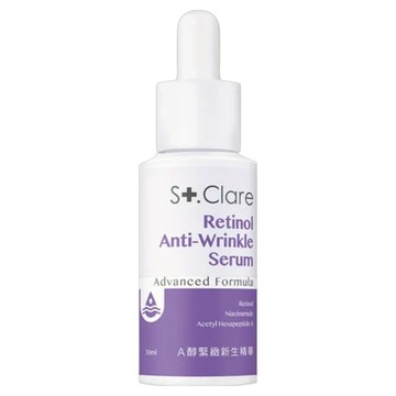 St.Clare 聖克萊爾 A醇緊緻新生精華  30ml  1瓶