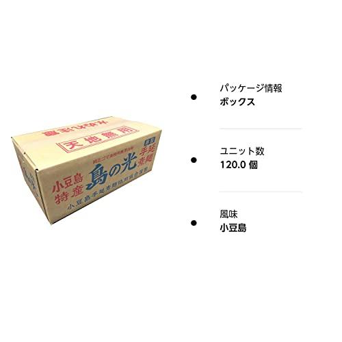 小豆島手延素麺 島の光 (6kg(50g×120束)約60食分)