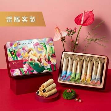 獨家客製祝福語【青鳥旅行】春光躍影－綜合灌餡蛋捲禮盒｜訂製禮物 ｜生日禮 ｜春節禮盒｜客製禮物｜LINE禮物獨家🎁