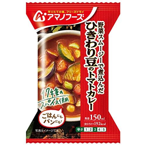 アマノフーズ ひきわり豆のトマトカレー×4食