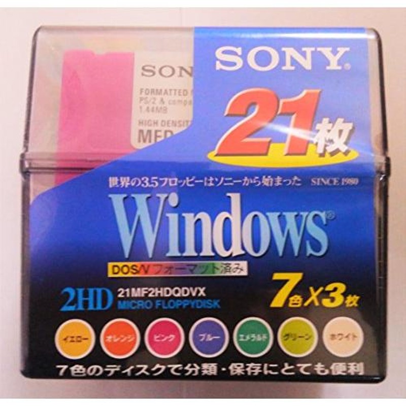 SONY 21MF2HDQDVX DOS/V対応 3.5インチ フロッピーディスク | LINE