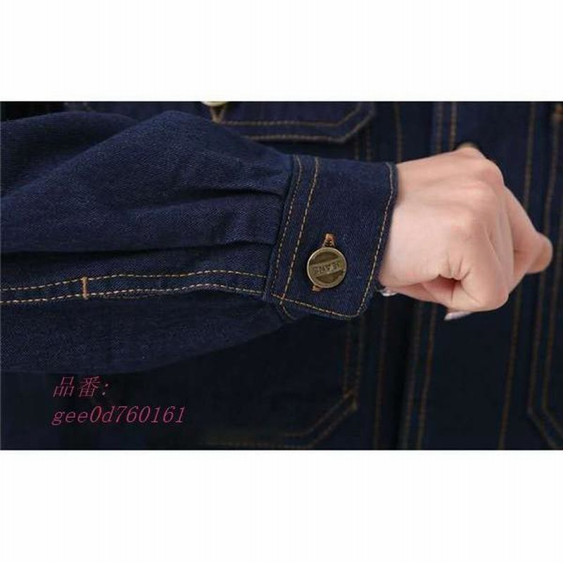 作業着セットアップ デニム作業服 秋冬 長袖 快適 ジャケット