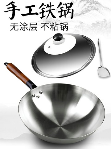 康巴赫官方旗艦店章丘鐵鍋官方旗艦燃氣老式炒鍋不粘鍋無涂層煤氣