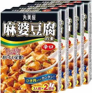 丸美屋食品工業 麻婆豆腐の素 辛口 162g×5個