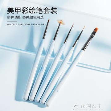 美甲筆工具筆刷套裝初學者光療拉線筆日式筆彩繪筆暈染漸變筆全套