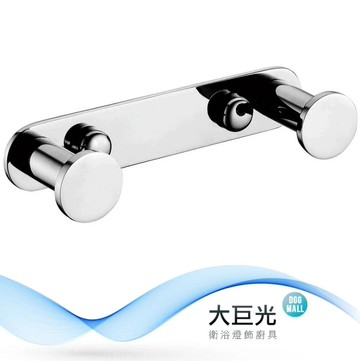 【大巨光】304不鏽鋼亮面 圓二勾 衣鉤(081-0402-P)