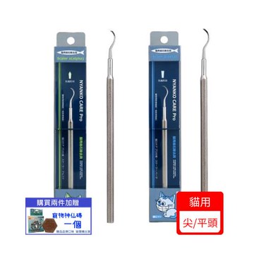 Mindup‧貓咪專業平頭/尖頭(B02-010)(B02-009)(下標*2送淨水神仙磚)