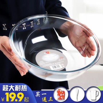 家用耐熱超大鋼化玻璃和面盆大號烘焙和面打蛋碗水果沙拉碗調味碗