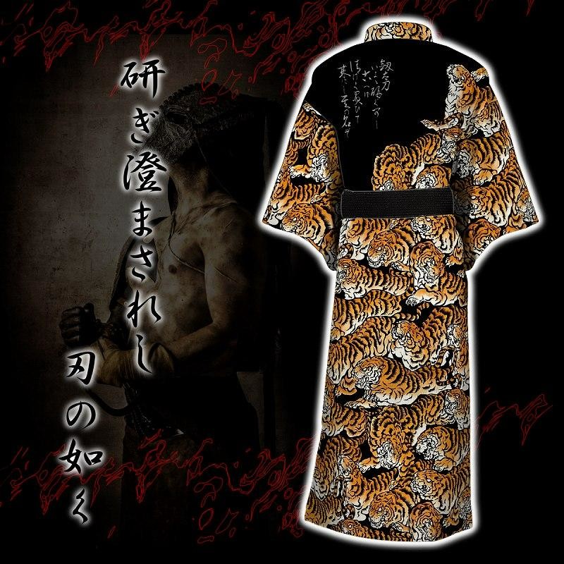 浴衣 和柄 刺青龍 DJ-226 和彫り ヤクザ ヤンキー オラオラ 和服 着物