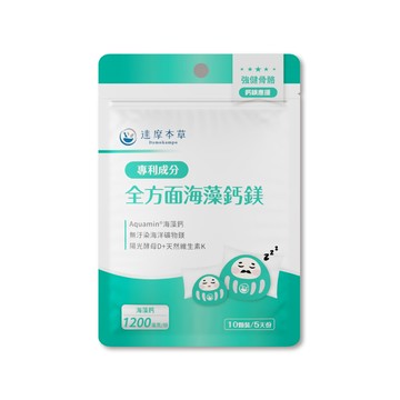【蝦皮直營】達摩本草 全方面海藻鈣鎂複方 10顆/包