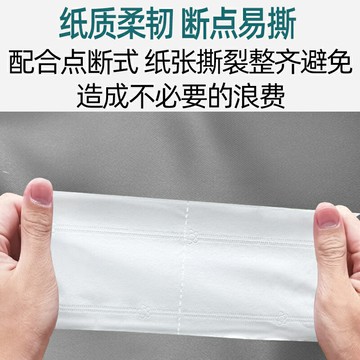 大卷紙廁紙酒店專用大盤紙商用廁所紙巾卷筒紙大圈公用衛生紙整箱