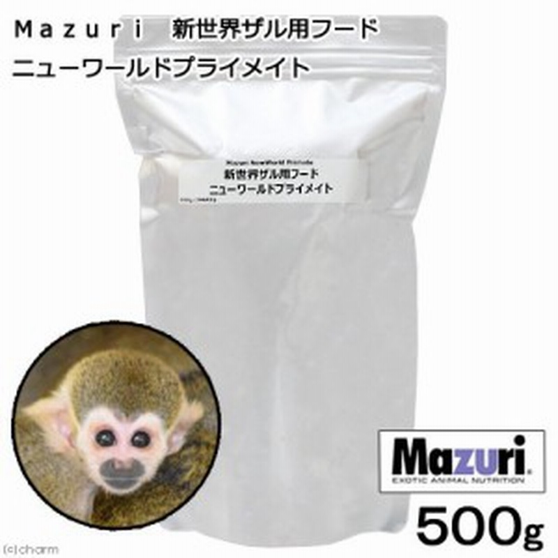 Ｍａｚｕｒｉ ニューワールドプライメイト ビスケット ７００ｇ マズリ モンキーフード 通販 LINEポイント最大4.0%GET |  LINEショッピング