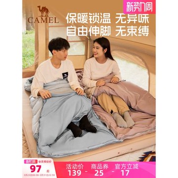 駱駝四季羽絨棉加厚防寒睡袋大人