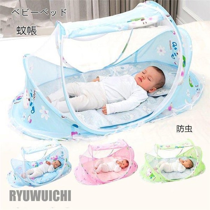 蚊帳 ワンタッチ 蚊帳 子供 ホーム 屋外 キャンプ 旅行 ベビー用蚊帳 遮光 折りたたみ 洗える底生地付き 通販 Lineポイント最大0 5 Get Lineショッピング