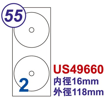 【史代新文具】Unistar US49660 118/16mm 小孔 光碟標籤 (50張/包)