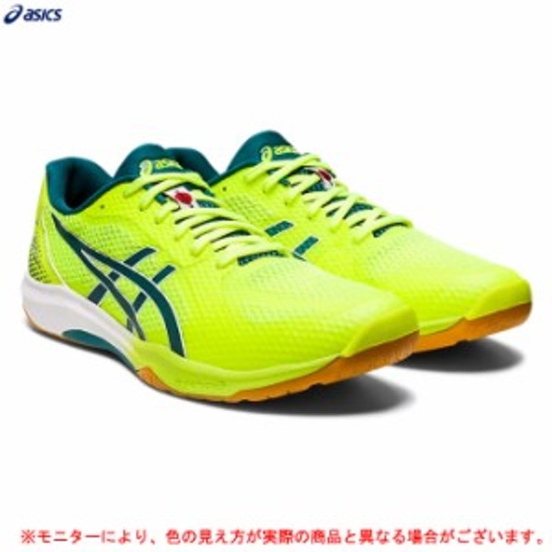 ASICS (アシックス）ROTE JAPAN LYTE FF 2 ローテジャパンライトFF2（1053A028）スポーツ バレーボール シューズ  屋内用 ユニセックス | LINEブランドカタログ