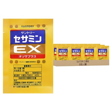SunTORY 三得利 芝麻明EX 隨身包  3顆  30包