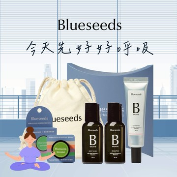 安定的力量 【Blueseeds】今天先好好呼吸 l 一切都有辦法的💪 l 精油(洗髮露&沐浴露30mlx2)+精油牙膏x1+精油膏6g l 芙彤園