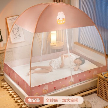折疊蚊帳 蚊帳 免安裝蚊帳 免安裝蒙古包家用蚊帳臥室防摔可折疊2021年新款兒童紋賬2022高級【MJ20731】