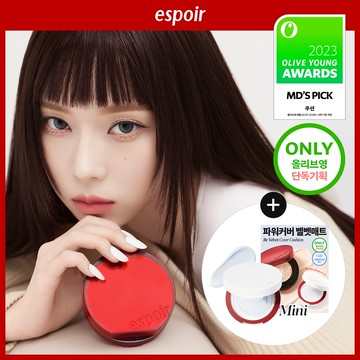 [100HR Wear] espoir Be Velvet Cover Cushion Refill Set SPF42 PA ++ (8 Shades)