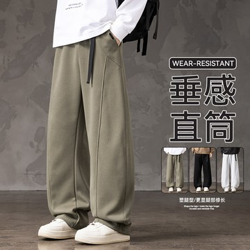 【HOT 本舖】男装【M-8XL】25年新款褲子男春秋款數據爆款男士棉直筒長褲彈力寬鬆加肥加大碼休閒褲二開衛褲