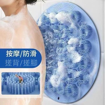 【爆款特價】搓澡硅膠 洗澡墊 沐浴刷後背 搓腳 防滑洗澡搓背 神器 背部搓澡 後背吸盤
