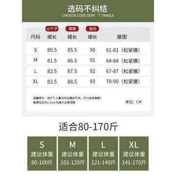 白色半身裙女2025新款秋季高腰大擺裙a字傘裙長裙子小個子蛋糕裙